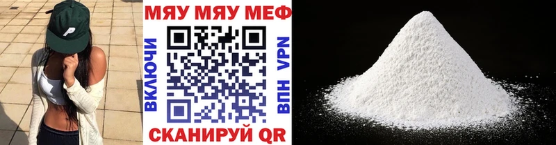 Где найти наркотики Каменногорск Канабис hydra как войти Гашиш Мефедрон СОЛЬ