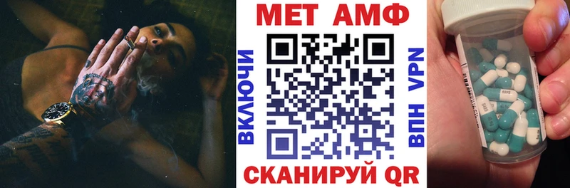 АМФЕТАМИН VHQ  где продают   Каменногорск 