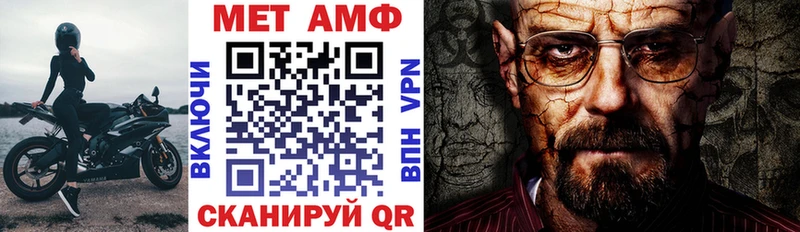Амфетамин 98% Каменногорск