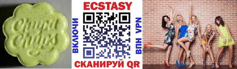 Ecstasy DUBAI  Каменногорск 