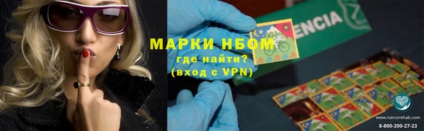 герыч Армянск