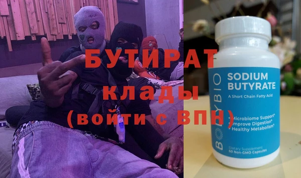 герыч Армянск