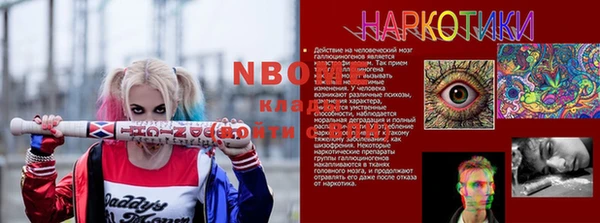 амфетамин Аркадак