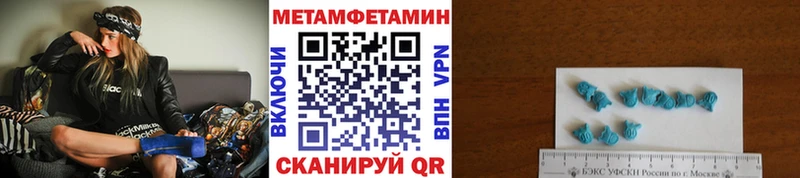 Метамфетамин кристалл  наркота  Каменногорск 