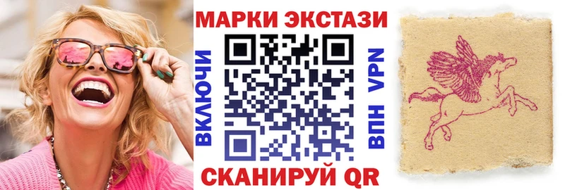 Марки NBOMe 1,8мг  Каменногорск 