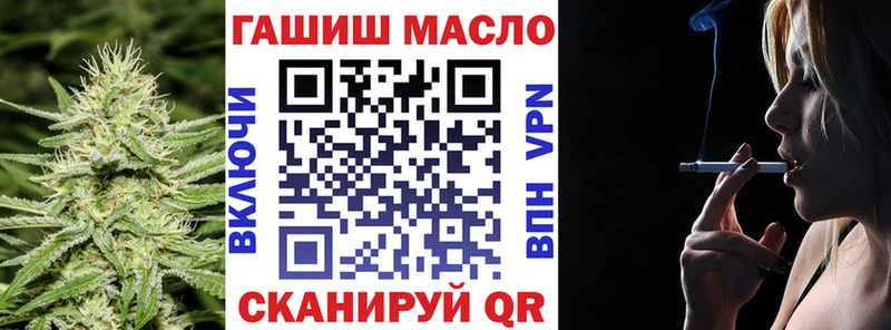 ТГК вейп с тгк  купить закладку  МЕГА как зайти  Каменногорск 